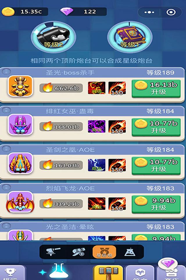 Screenshots 1