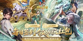 Little Raccoon Divine Weapon Chronicles (10000 pulls full star 99% off) H5