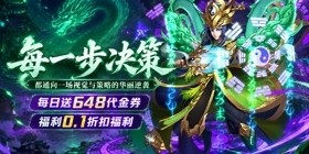 Cao Cao Legend (0.1 Free Version Tower Defense Challenge) H5