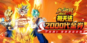 Dragon Awakening (99% off daily 2000 voucher) mobile game