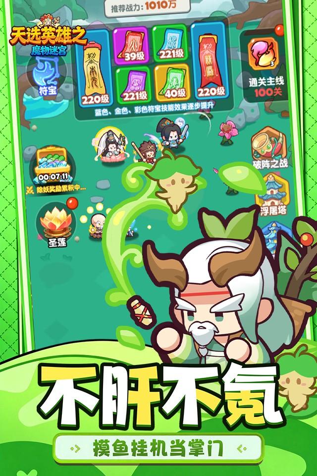Screenshots 2