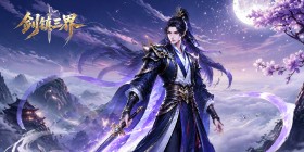 Sword Town Three Realms--H5