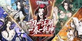 Snow Blade Heroes (99% off Fierce Blade Journey) H5