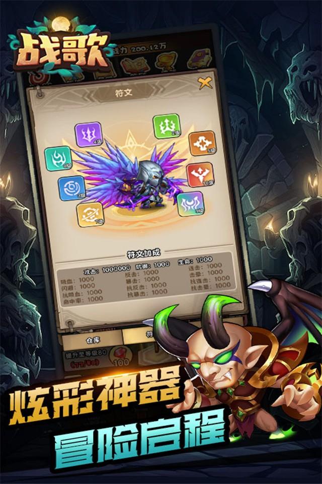Screenshots 4