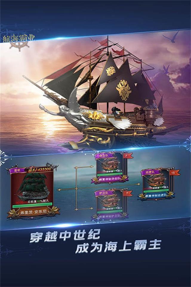 Screenshots 3