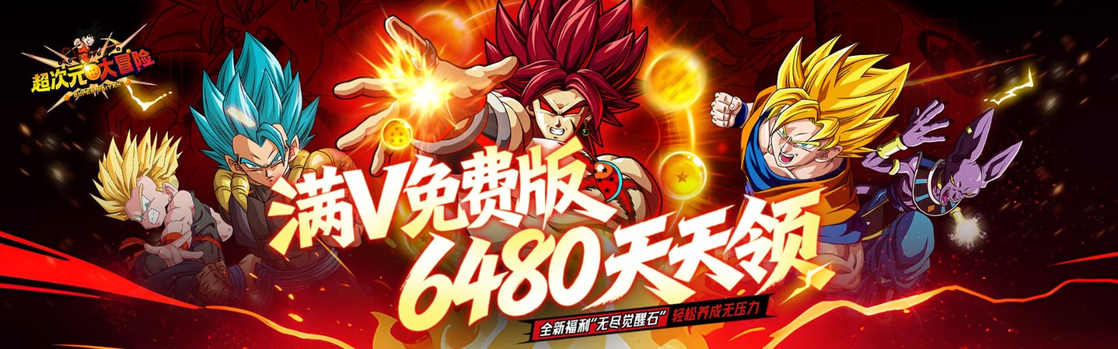 Super Dimensional Adventure (99% off Free Version) Mobile Game
