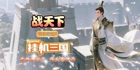 Battle World (99% off Heroes Chronicle) H5
