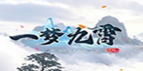 A Dream to the Nine Heavens H5