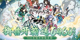 My Heavenly Palace (99.5% off with 6480 bonus) H5