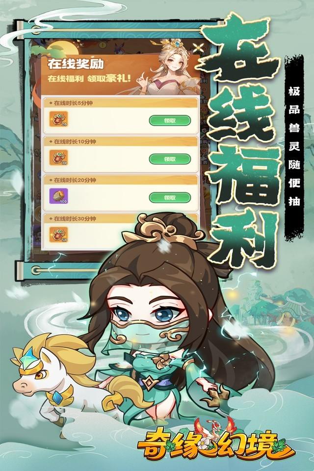 Screenshots 4