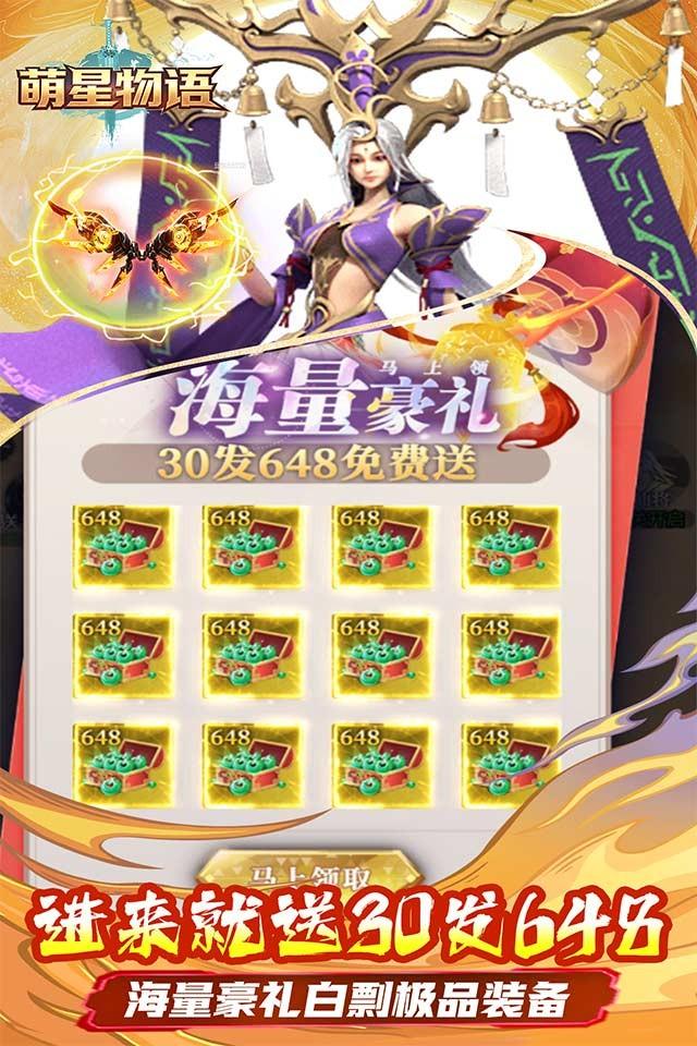 Screenshots 3