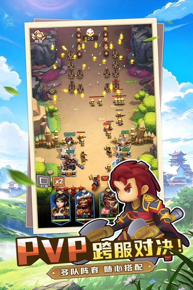 Screenshots 3