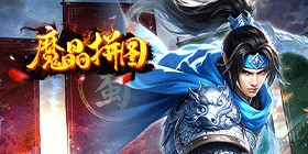 Magic Crystal Puzzle (99.5% off Sign-in Gift Red General) H5