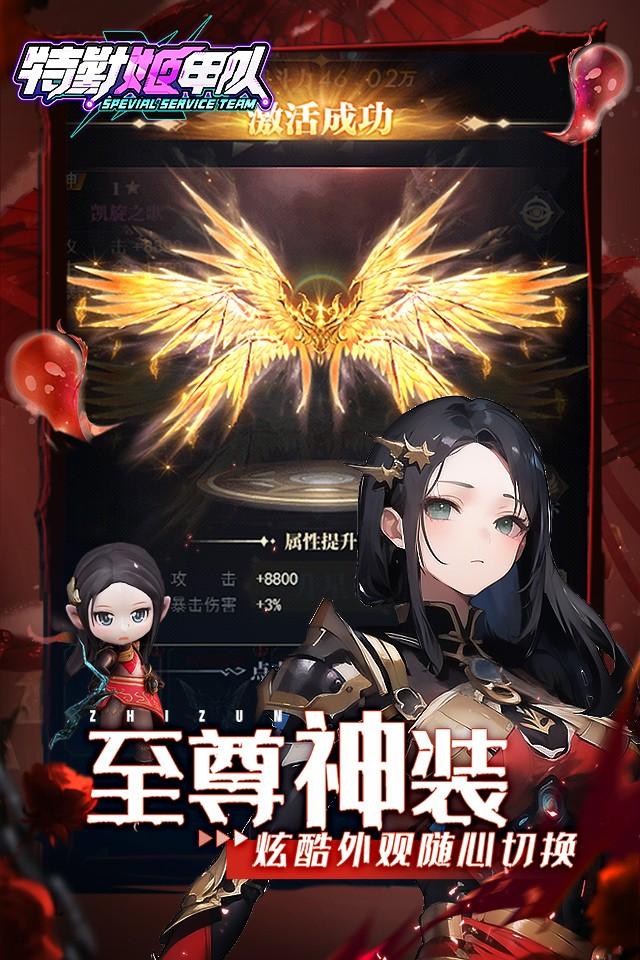 Screenshots 5