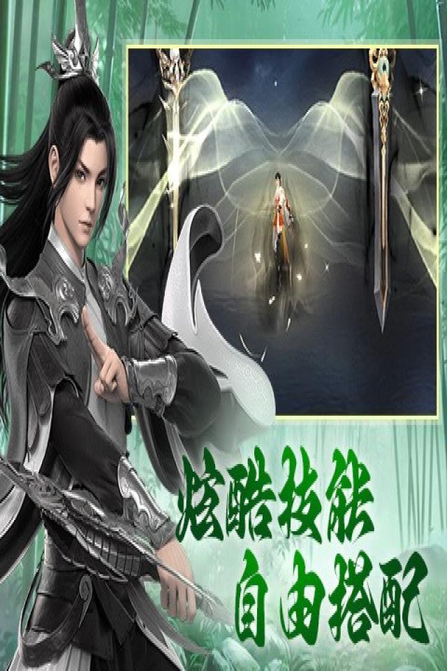 Screenshots 3