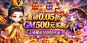 Sauce Adventure (99.5% off Gale Buyout) H5