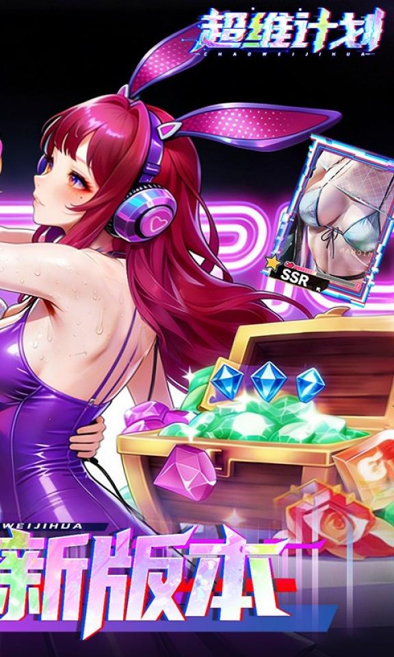 Screenshots 2