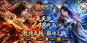 Best Gunner (90% off Daily Gift 648) Mobile Game