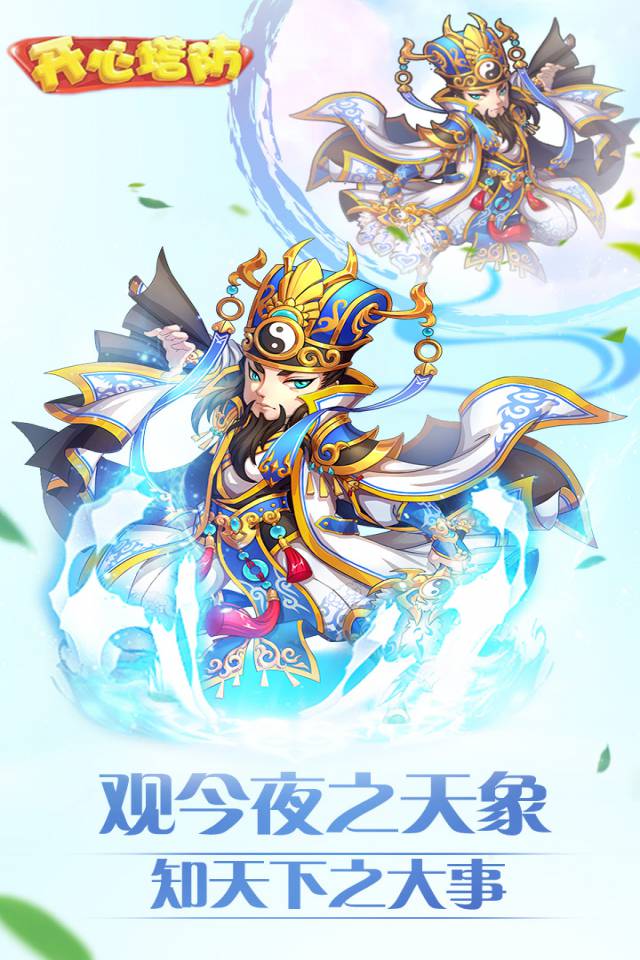 Screenshots 5