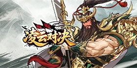 Lingyun Duel (99% off with High Cashback Voucher Edition) Mobile Game
