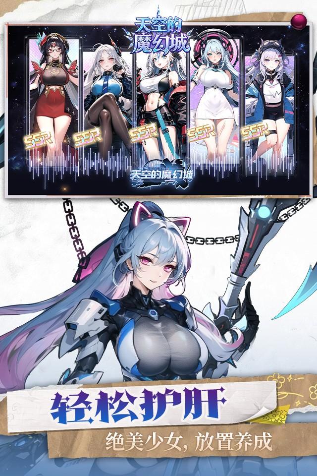 Screenshots 4