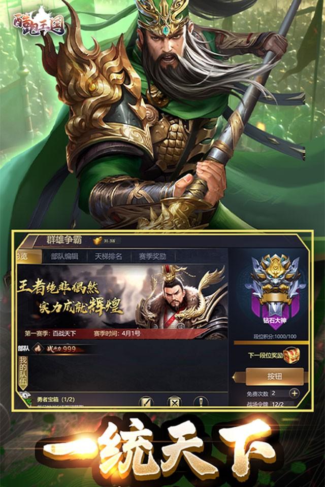 Screenshots 1