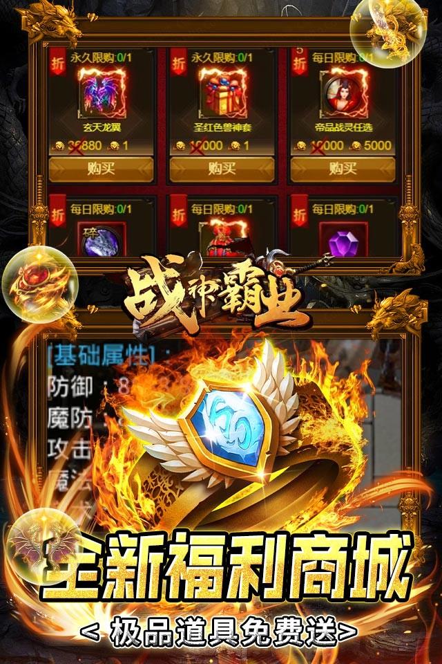 Screenshots 4