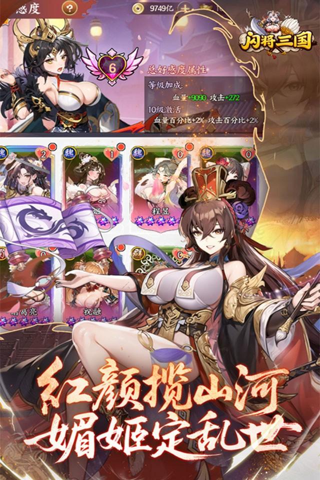 Screenshots 2