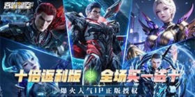Devouring Starry Sky: Dawn (Buy 1 Get 10 Edition) Mobile Game