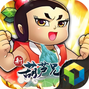 New Calabash Brothers (99% off with 3280 gift) Mobile Game