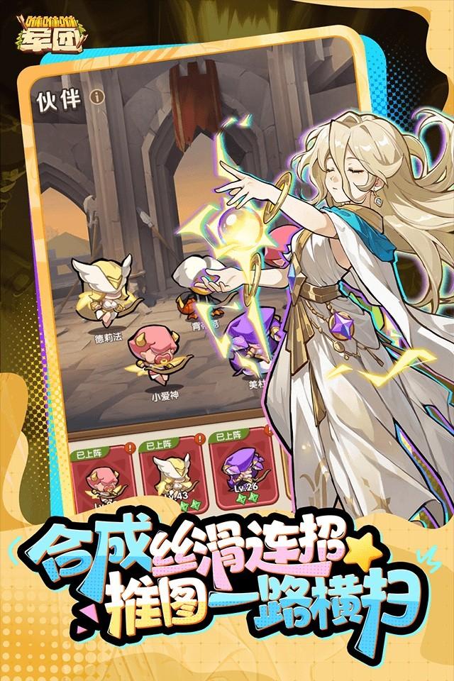 Screenshots 2