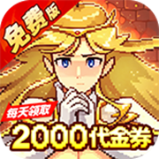 Martial God Sovereign (99% off Free 2000 Voucher) Mobile Game