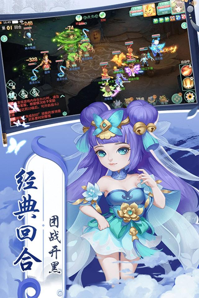 Screenshots 2