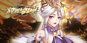Idle and Summon (1W Free Edition) Mobile Game