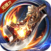 Dragon Slayer Sanctuary (Haoyou Infinite Blade) H5