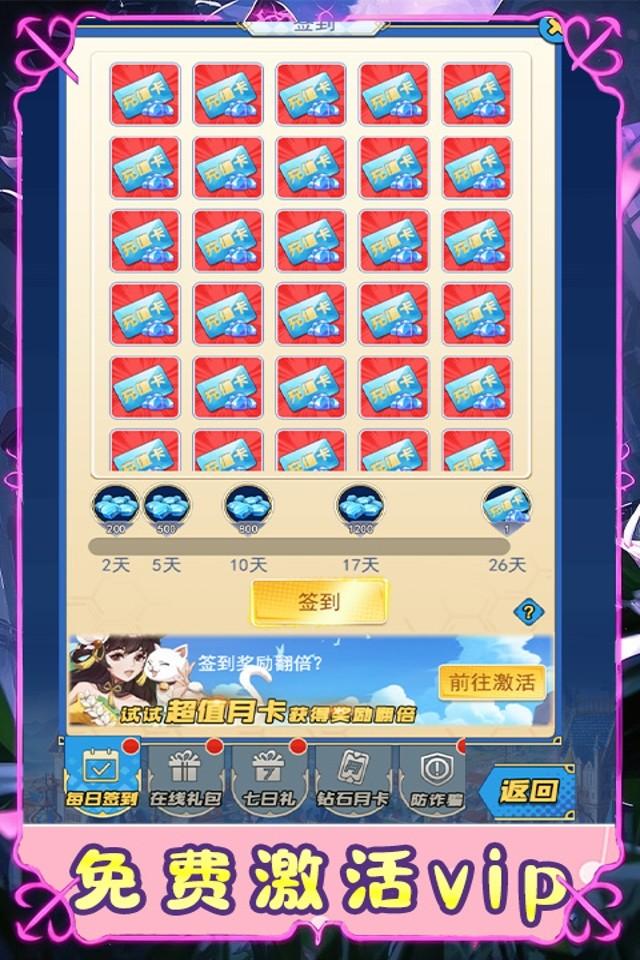 Screenshots 3