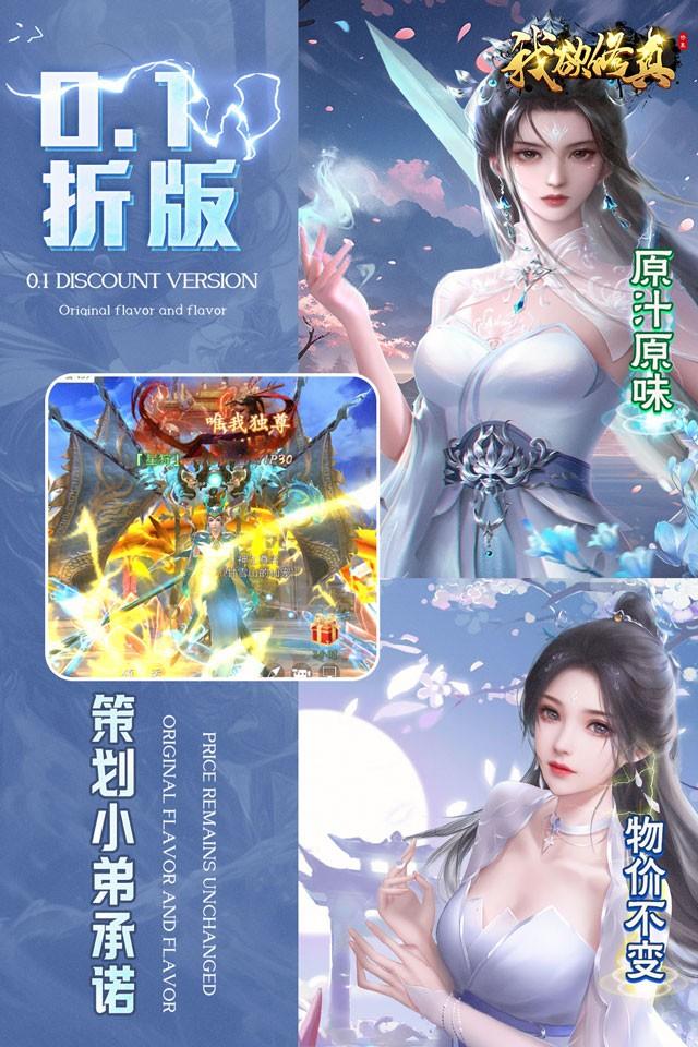 Screenshots 5