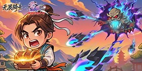 Fearless Knight (Official Xuanyuan Sword: Scar of the Sky Collaboration) H5