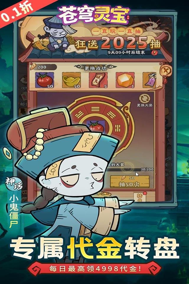 Screenshots 5