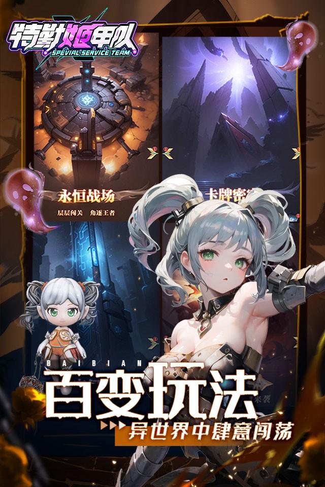 Screenshots 3