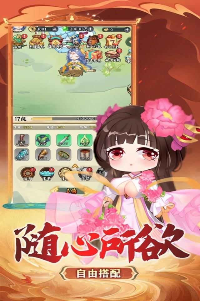 Screenshots 4
