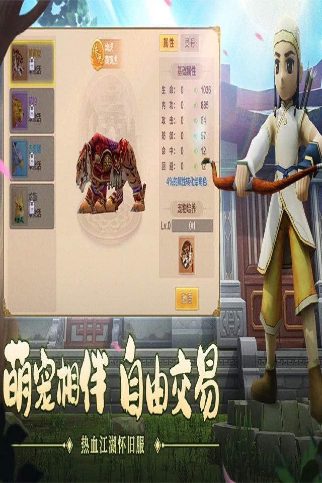 Screenshots 3