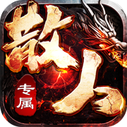 Wanjie Wushuang (Gods Silence High Explosion) Mobile Game
