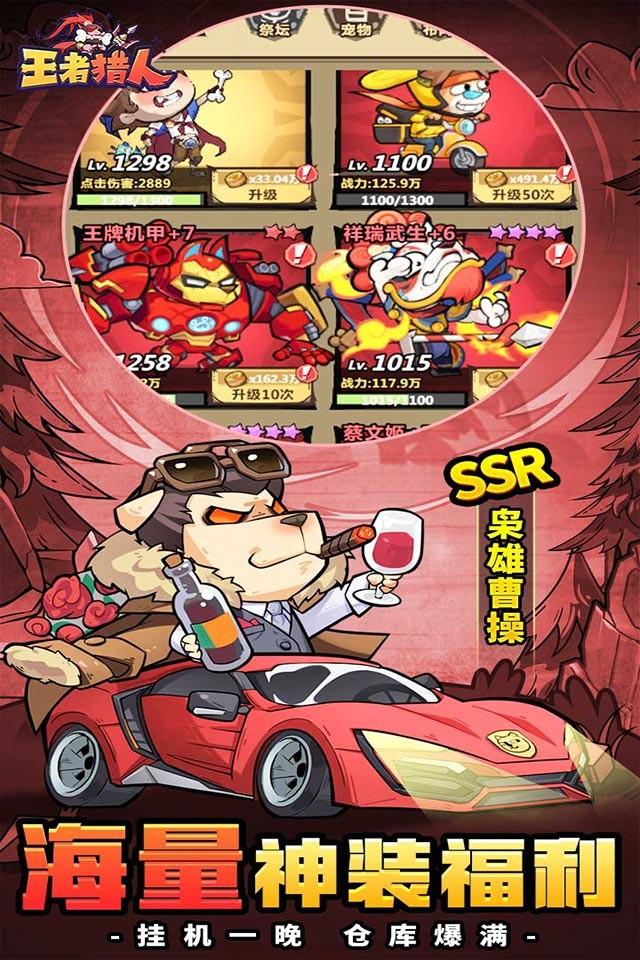 Screenshots 4
