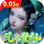 Fire Sea Chasing the Sun (99.5% off Grand Gift to Aid Cultivation) H5
