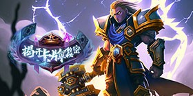 Unveiling the Secret of Cards