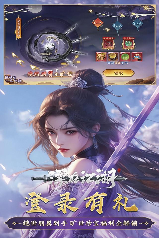 Screenshots 5
