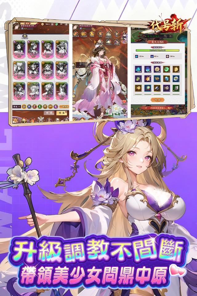 Screenshots 4