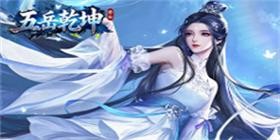 Five Mountains Universe (99% off) H5