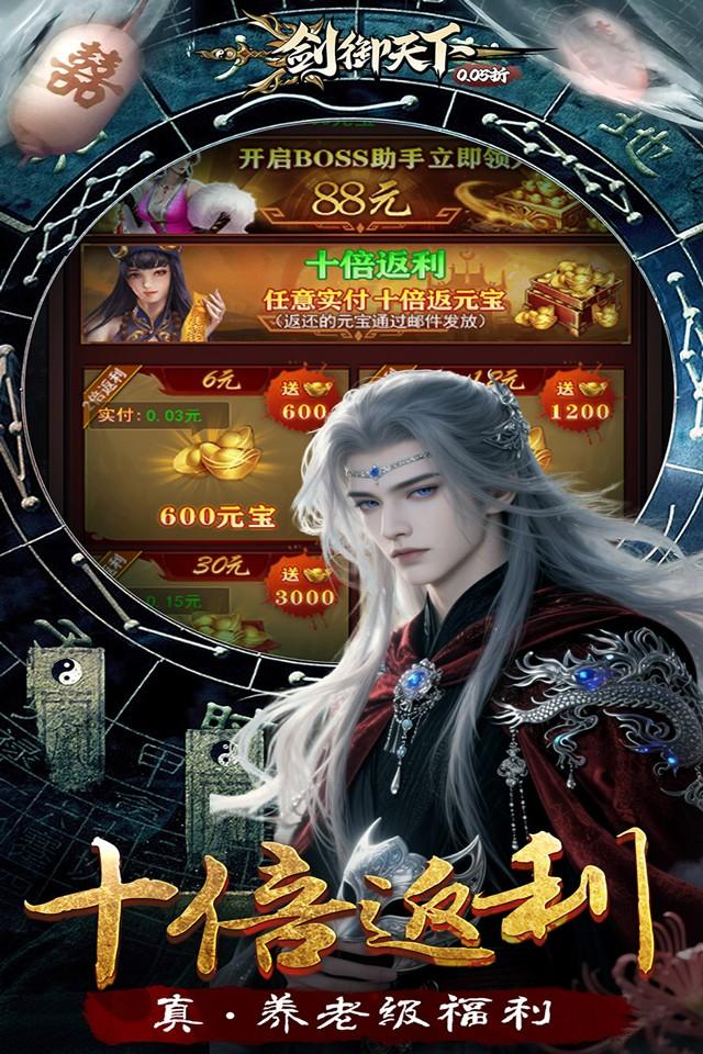 Screenshots 5